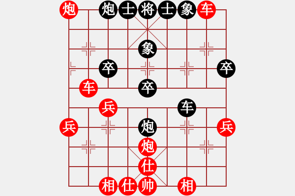 象棋棋譜圖片：國家領(lǐng)導(dǎo)(5段)-勝-鐵廠鐵軍(2段) - 步數(shù)：40 