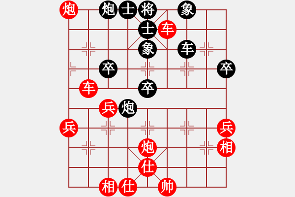 象棋棋譜圖片：國家領(lǐng)導(dǎo)(5段)-勝-鐵廠鐵軍(2段) - 步數(shù)：50 