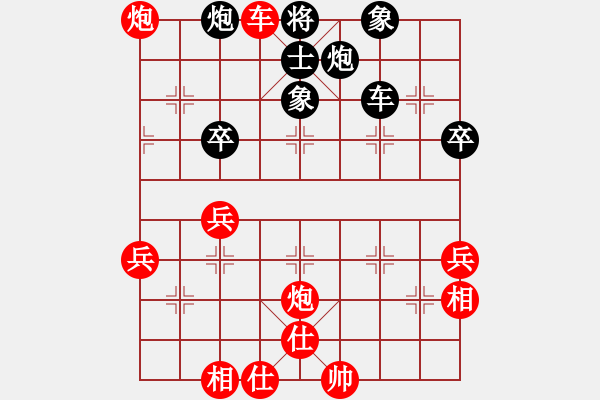 象棋棋譜圖片：國家領(lǐng)導(dǎo)(5段)-勝-鐵廠鐵軍(2段) - 步數(shù)：55 