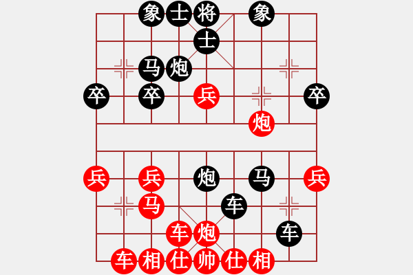 象棋棋譜圖片：重炮較量：偏鋒炮王[紅] -VS- chinazgq[黑] - 步數(shù)：30 