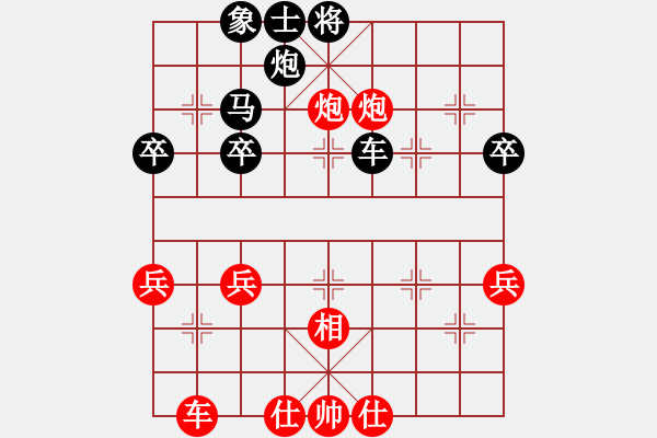 象棋棋譜圖片：重炮較量：偏鋒炮王[紅] -VS- chinazgq[黑] - 步數(shù)：50 