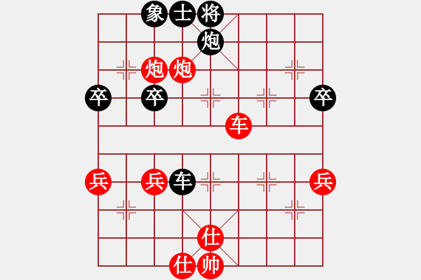 象棋棋譜圖片：重炮較量：偏鋒炮王[紅] -VS- chinazgq[黑] - 步數(shù)：60 