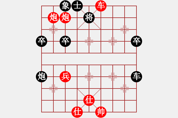 象棋棋譜圖片：重炮較量：偏鋒炮王[紅] -VS- chinazgq[黑] - 步數(shù)：73 