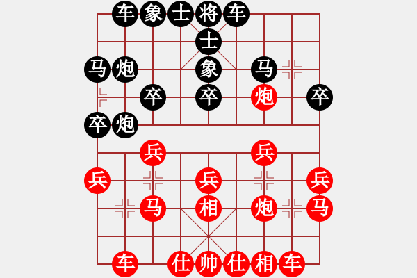 象棋棋譜圖片：zhidacaish(7段)-勝-很臭棋(7段) - 步數(shù)：20 