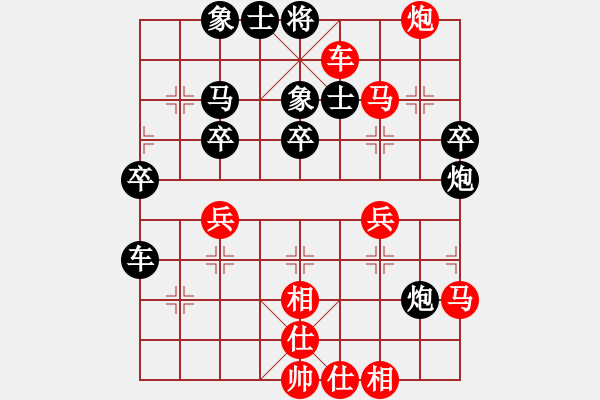 象棋棋譜圖片：zhidacaish(7段)-勝-很臭棋(7段) - 步數(shù)：49 