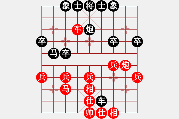 象棋棋譜圖片：ndghrxq(4段)-負-慢慢走(初級) - 步數(shù)：30 