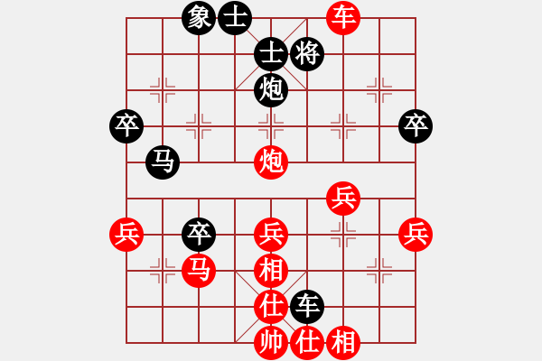 象棋棋譜圖片：ndghrxq(4段)-負-慢慢走(初級) - 步數(shù)：40 