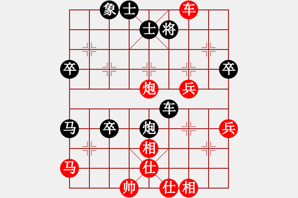 象棋棋譜圖片：ndghrxq(4段)-負-慢慢走(初級) - 步數(shù)：50 