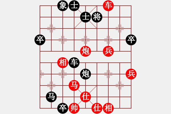 象棋棋譜圖片：ndghrxq(4段)-負-慢慢走(初級) - 步數(shù)：60 