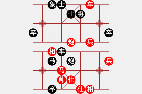 象棋棋譜圖片：ndghrxq(4段)-負-慢慢走(初級) - 步數(shù)：62 