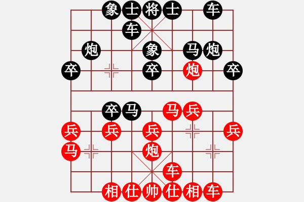 象棋棋譜圖片：借卒過河(6段)-負(fù)-flyfish(8段) - 步數(shù)：20 