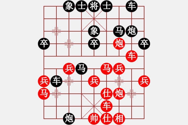 象棋棋譜圖片：借卒過河(6段)-負(fù)-flyfish(8段) - 步數(shù)：30 