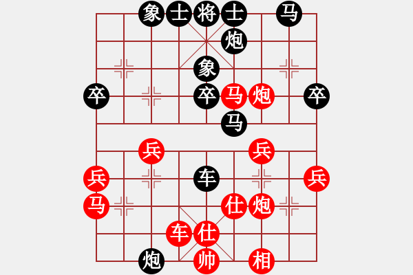 象棋棋譜圖片：借卒過河(6段)-負(fù)-flyfish(8段) - 步數(shù)：40 