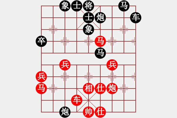 象棋棋譜圖片：借卒過河(6段)-負(fù)-flyfish(8段) - 步數(shù)：50 