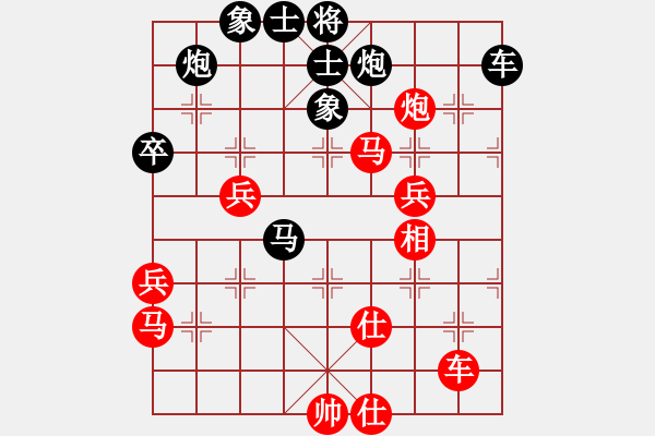 象棋棋譜圖片：借卒過河(6段)-負(fù)-flyfish(8段) - 步數(shù)：60 