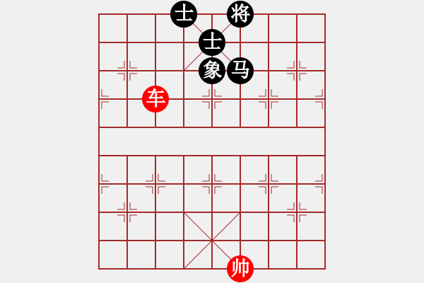 象棋棋譜圖片：第4節(jié) 車類共 （21局）第6局單車例和馬單缺象 - 步數：10 