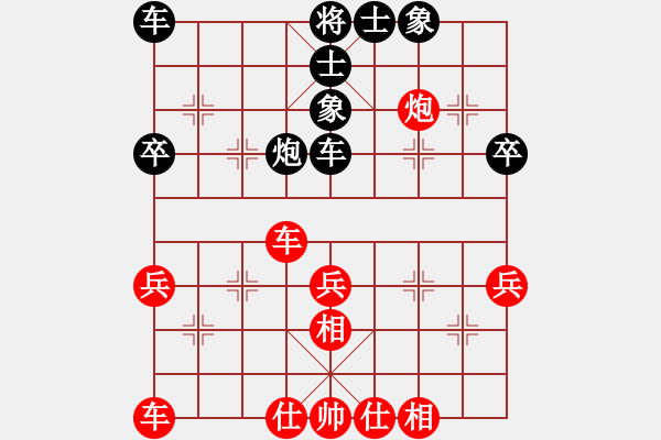 象棋棋譜圖片：中炮過河車七路馬對屏風馬平炮對車 - 步數：47 