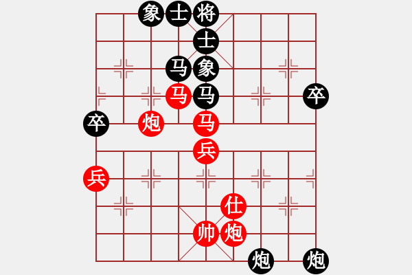 象棋棋譜圖片：江湖黑馬(9星)-勝-吸毒歐陽瘋(9星) - 步數(shù)：100 