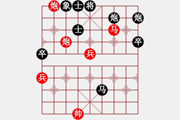 象棋棋譜圖片：江湖黑馬(9星)-勝-吸毒歐陽瘋(9星) - 步數(shù)：130 