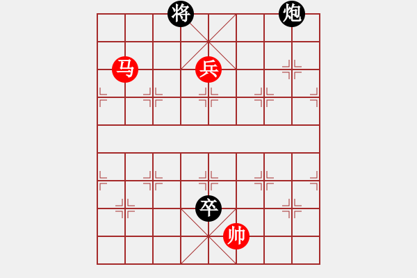 象棋棋譜圖片：江湖黑馬(9星)-勝-吸毒歐陽瘋(9星) - 步數(shù)：250 