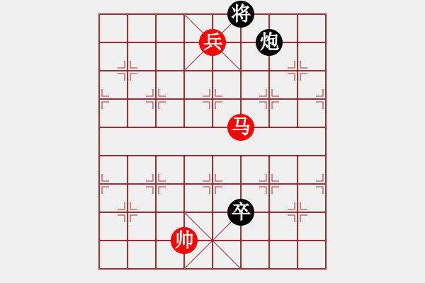 象棋棋譜圖片：江湖黑馬(9星)-勝-吸毒歐陽瘋(9星) - 步數(shù)：280 