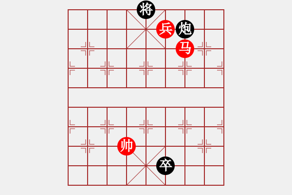 象棋棋譜圖片：江湖黑馬(9星)-勝-吸毒歐陽瘋(9星) - 步數(shù)：290 