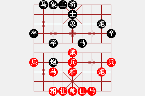 象棋棋譜圖片：江湖黑馬(9星)-勝-吸毒歐陽瘋(9星) - 步數(shù)：30 