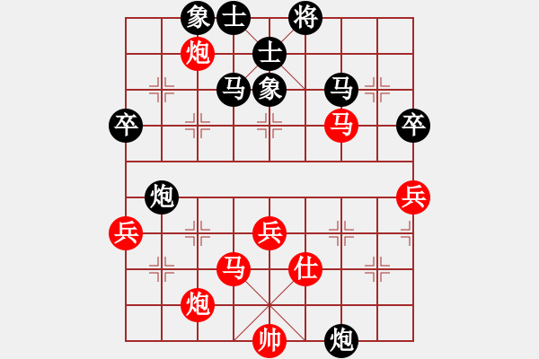 象棋棋譜圖片：江湖黑馬(9星)-勝-吸毒歐陽瘋(9星) - 步數(shù)：80 