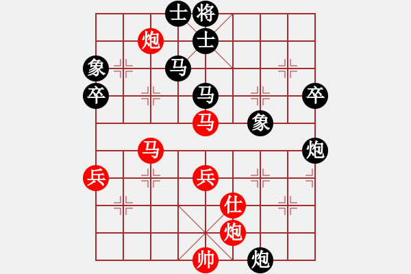 象棋棋譜圖片：江湖黑馬(9星)-勝-吸毒歐陽瘋(9星) - 步數(shù)：90 