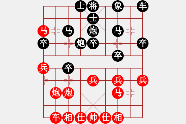 象棋棋譜圖片：得先順炮橫車(chē)破補(bǔ)士角炮局5 - 步數(shù)：27 