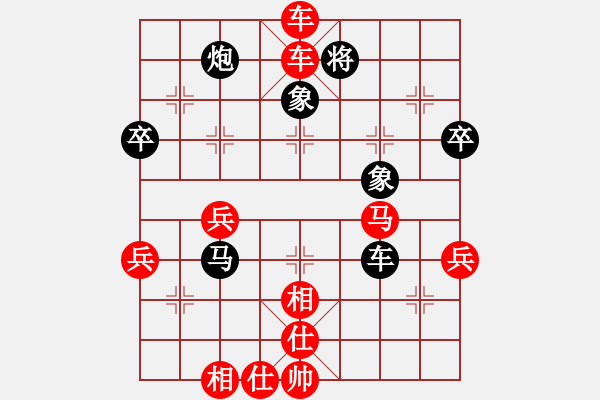 象棋棋譜圖片：小亮-勝-QQ棋友(中炮過河車進中兵對屏風馬平炮兌車)-0003 - 步數(shù)：65 