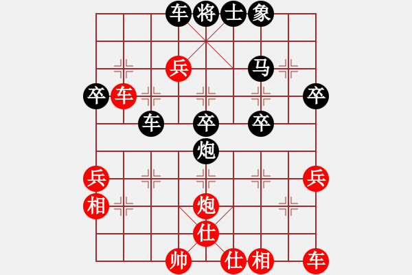 象棋棋譜圖片：梅橘爭春(5段)-負-扮豬實老虎(3段) - 步數(shù)：70 