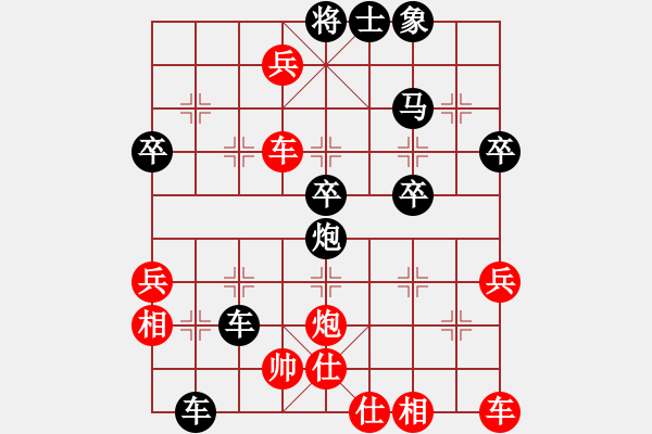 象棋棋譜圖片：梅橘爭春(5段)-負-扮豬實老虎(3段) - 步數(shù)：76 