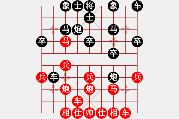 象棋棋譜圖片：bbboy002(8級(jí))-勝-臥龍出山(8級(jí)) - 步數(shù)：20 