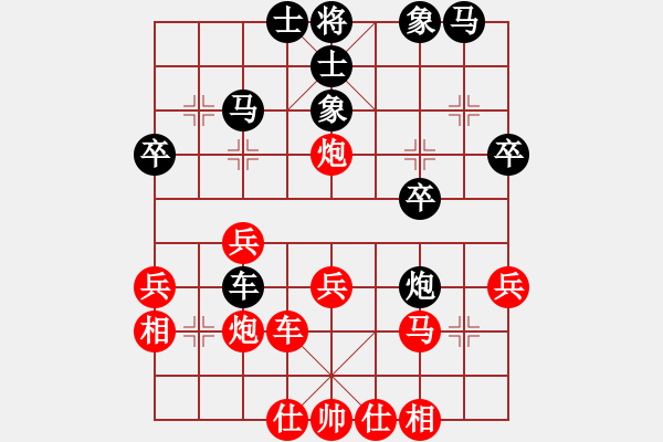 象棋棋譜圖片：bbboy002(8級(jí))-勝-臥龍出山(8級(jí)) - 步數(shù)：30 