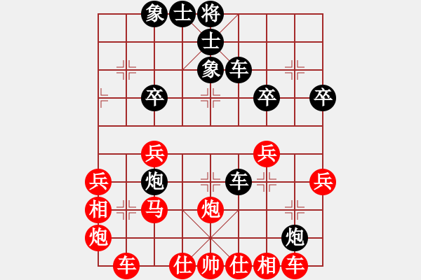 象棋棋譜圖片：達摩克力斯之劍[紅] -VS- 行者必達[黑] - 步數(shù)：40 