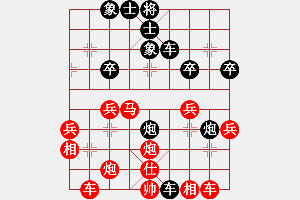 象棋棋譜圖片：達摩克力斯之劍[紅] -VS- 行者必達[黑] - 步數(shù)：48 