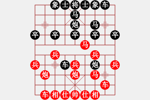 象棋棋譜圖片：abcds(9舵)-勝-bbbo002(1舵) - 步數(shù)：20 