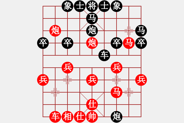 象棋棋譜圖片：abcds(9舵)-勝-bbbo002(1舵) - 步數(shù)：30 