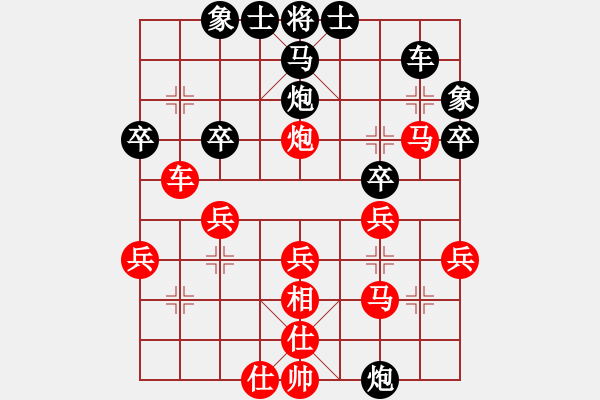 象棋棋譜圖片：abcds(9舵)-勝-bbbo002(1舵) - 步數(shù)：40 