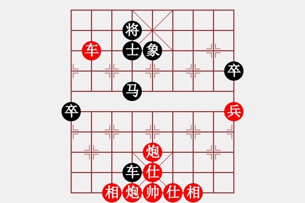 象棋棋譜圖片：魔女龍?jiān)气P(天罡)-勝-洞房不敗灬(風(fēng)魔) - 步數(shù)：110 