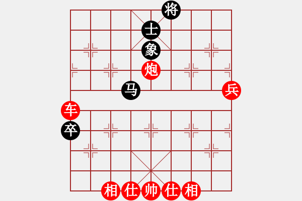 象棋棋譜圖片：魔女龍?jiān)气P(天罡)-勝-洞房不敗灬(風(fēng)魔) - 步數(shù)：130 