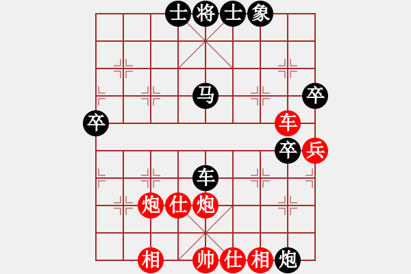 象棋棋譜圖片：魔女龍?jiān)气P(天罡)-勝-洞房不敗灬(風(fēng)魔) - 步數(shù)：80 