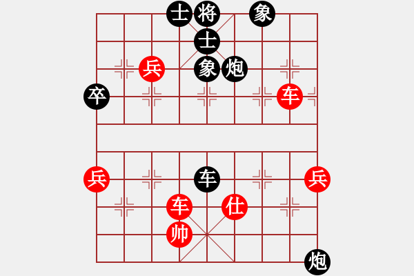 象棋棋譜圖片：第四輪 湖北萬(wàn)科 先和 成都胡發(fā)全 - 步數(shù)：100 