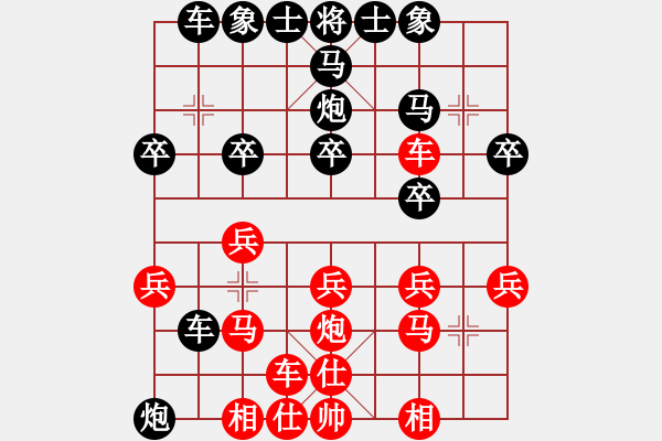 象棋棋譜圖片：第四輪 湖北萬(wàn)科 先和 成都胡發(fā)全 - 步數(shù)：30 