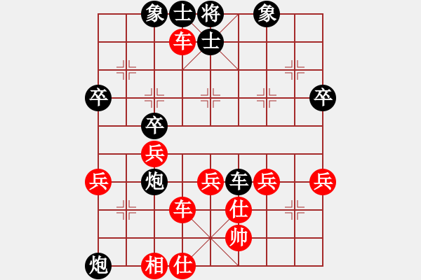 象棋棋譜圖片：第四輪 湖北萬(wàn)科 先和 成都胡發(fā)全 - 步數(shù)：60 