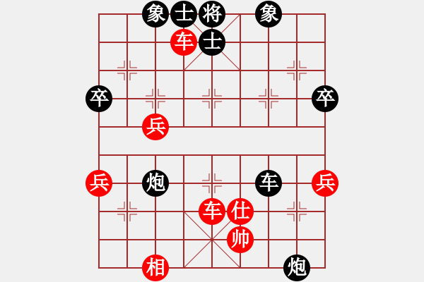 象棋棋譜圖片：第四輪 湖北萬(wàn)科 先和 成都胡發(fā)全 - 步數(shù)：70 