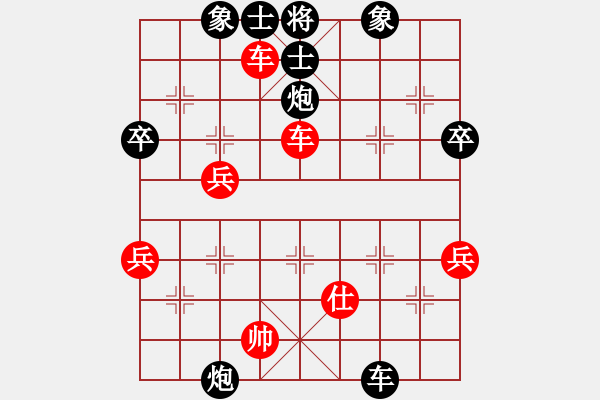 象棋棋譜圖片：第四輪 湖北萬(wàn)科 先和 成都胡發(fā)全 - 步數(shù)：80 