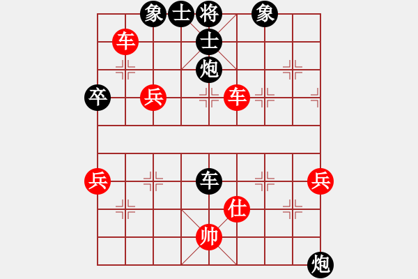 象棋棋譜圖片：第四輪 湖北萬(wàn)科 先和 成都胡發(fā)全 - 步數(shù)：90 