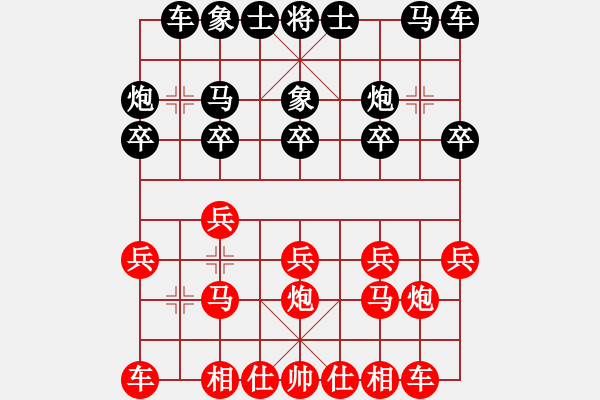 象棋棋譜圖片：決賽三輪：陳忠衛(wèi)先勝Q(mào)IWENHUI - 步數(shù)：10 